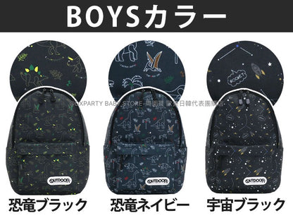 日本直送  OUTDOOR PRODUCTS 兒童/學生 背囊 可放A4 包系列