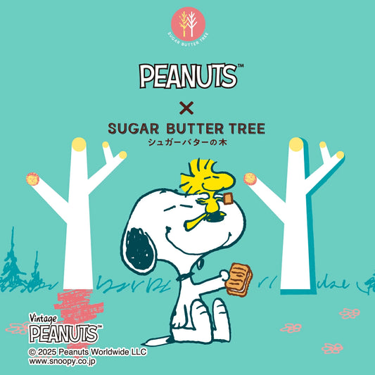 日本直送 SUGAR BUTTER TREE x PEANUTS 原味+士多啤梨奶油夾心酥餅 16個入 中秋節/萬聖節 限定手信