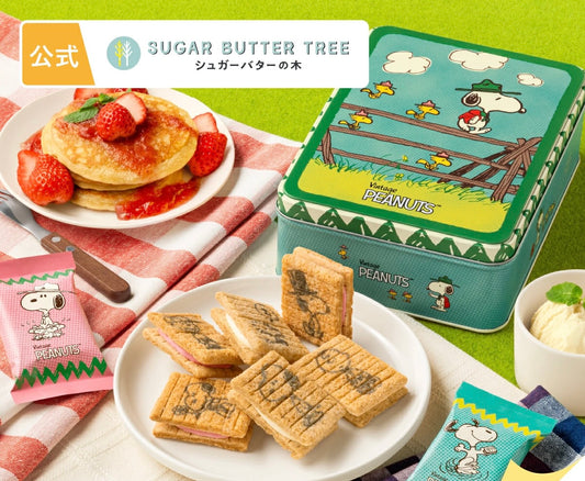 日本直送 SUGAR BUTTER TREE x PEANUTS 原味+士多啤梨奶油夾心酥餅 16個入 中秋節/萬聖節 限定手信