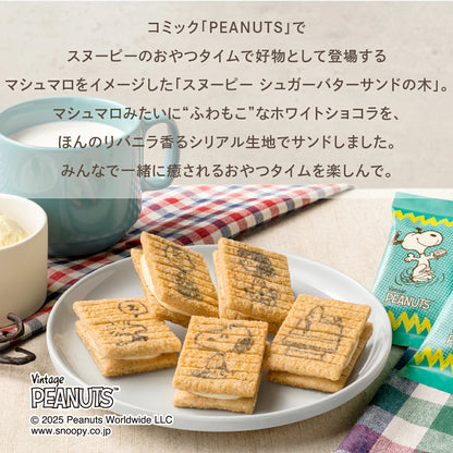 日本直送 SUGAR BUTTER TREE x PEANUTS 原味+士多啤梨奶油夾心酥餅 16個入 中秋節/萬聖節 限定手信