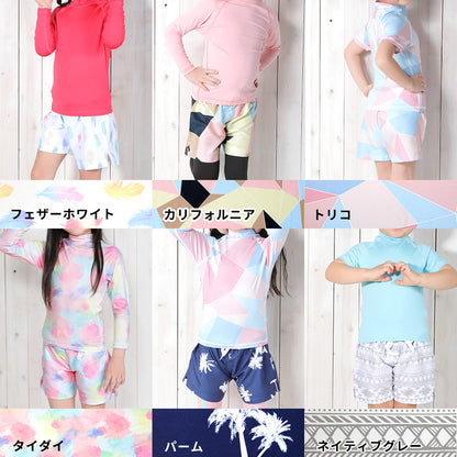 Directly from Japan, these two-piece swim shorts are cool to the touch, offer 98% UV protection, UPF50+, chlorine resistance, quick drying, and lightweight. 80-150cm. Summer swimsuits for boys and girls. 