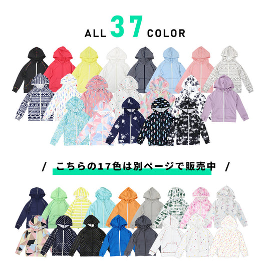 Directly from Japan, this hooded long-sleeved jacket is both cool and comfortable to wear. It's UV-resistant (98%), UPF50+, and chlorine-resistant. It's quick-drying and lightweight, 80-150cm wide. Summer swimsuits for boys and girls. 