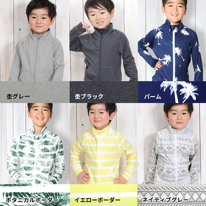 Directly from Japan, this long-sleeved, stand-up collar jacket is cool to the touch, offers 98% UV protection, UPF50+, and chlorine-resistant, quick-drying, and lightweight, 80-150cm. Summer swimsuits for boys and girls. 