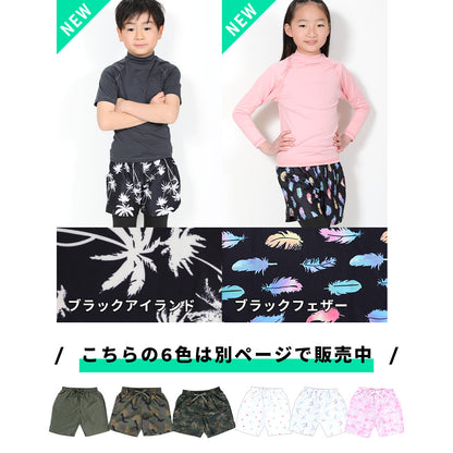 Directly from Japan, these two-piece swim shorts are cool to the touch, offer 98% UV protection, UPF50+, chlorine resistance, quick drying, and lightweight. 80-150cm. Summer swimsuits for boys and girls. 