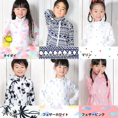 Directly from Japan, this long-sleeved, stand-up collar jacket is cool to the touch, offers 98% UV protection, UPF50+, and chlorine-resistant, quick-drying, and lightweight, 80-150cm. Summer swimsuits for boys and girls. 