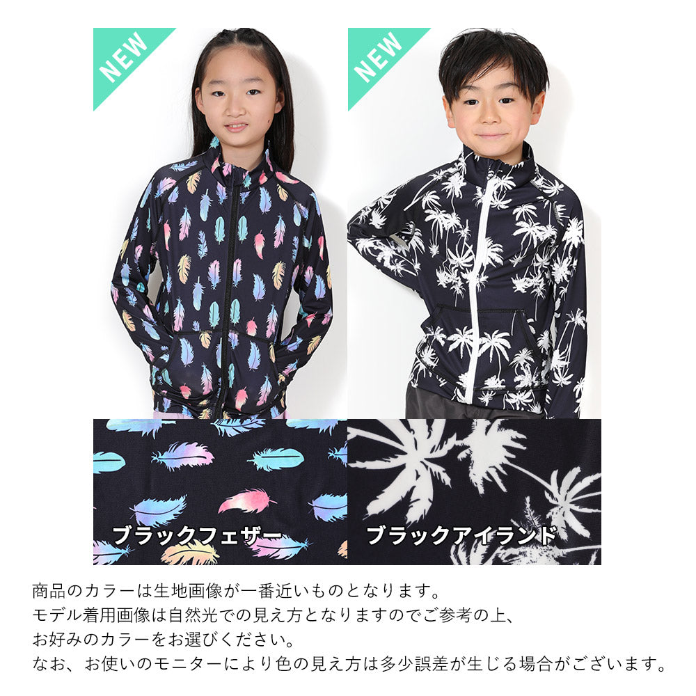 Directly from Japan, this long-sleeved, stand-up collar jacket is cool to the touch, offers 98% UV protection, UPF50+, and chlorine-resistant, quick-drying, and lightweight, 80-150cm. Summer swimsuits for boys and girls. 