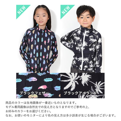 Directly from Japan, this long-sleeved, stand-up collar jacket is cool to the touch, offers 98% UV protection, UPF50+, and chlorine-resistant, quick-drying, and lightweight, 80-150cm. Summer swimsuits for boys and girls. 