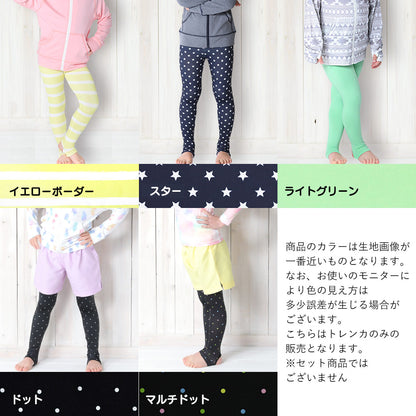 Directly from Japan, these two-piece water and land leggings (covered legs) are cool to the touch, UV-resistant (98%), UPF50+, chlorine-resistant, quick-drying, and lightweight. 80-150cm. Summer swimsuits for boys and girls. 
