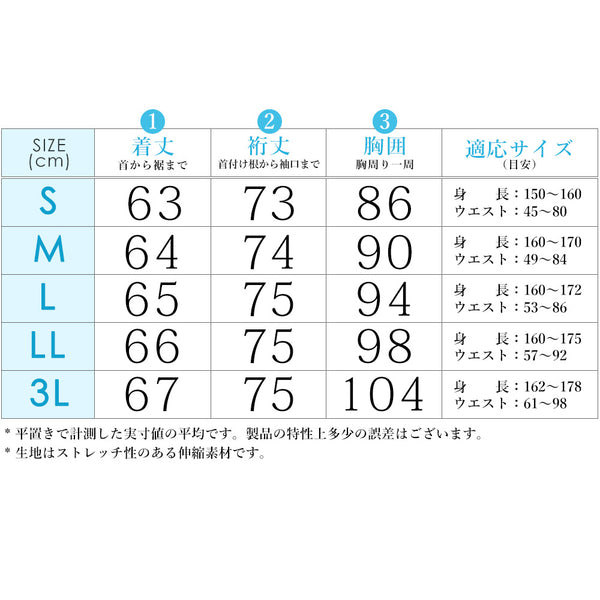 日本直送 立領薄外套 水陸兩著 接觸冷感 防UV98% UPF50+  耐氯 速乾 輕量 S-3L 大人款 夏日玩水泳衣特輯