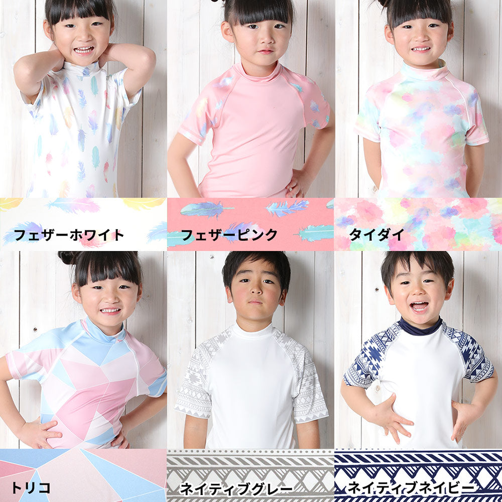Directly from Japan, this short-sleeved, dual-use swimsuit top offers 98% UV protection, UPF50+ protection, chlorine resistance, quick drying, and lightweight. 80-150cm. Summer swimsuits for boys and girls. 
