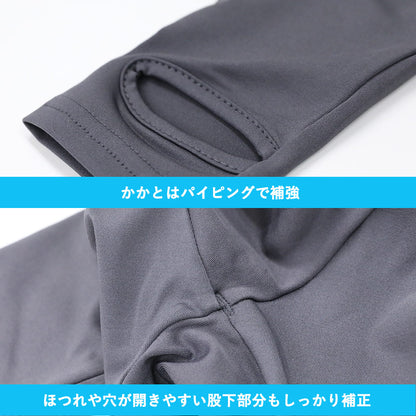 Directly from Japan, these two-piece water and land leggings (covered legs) are cool to the touch, UV-resistant (98%), UPF50+, chlorine-resistant, quick-drying, and lightweight. 80-150cm. Summer swimsuits for boys and girls. 