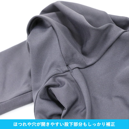 Directly from Japan, these two-piece water and land leggings (without covering the feet) are cool to the touch, offer 98% UV protection, UPF50+, chlorine resistance, quick drying, and lightweight. 80-150cm. Summer swimsuits for boys and girls.