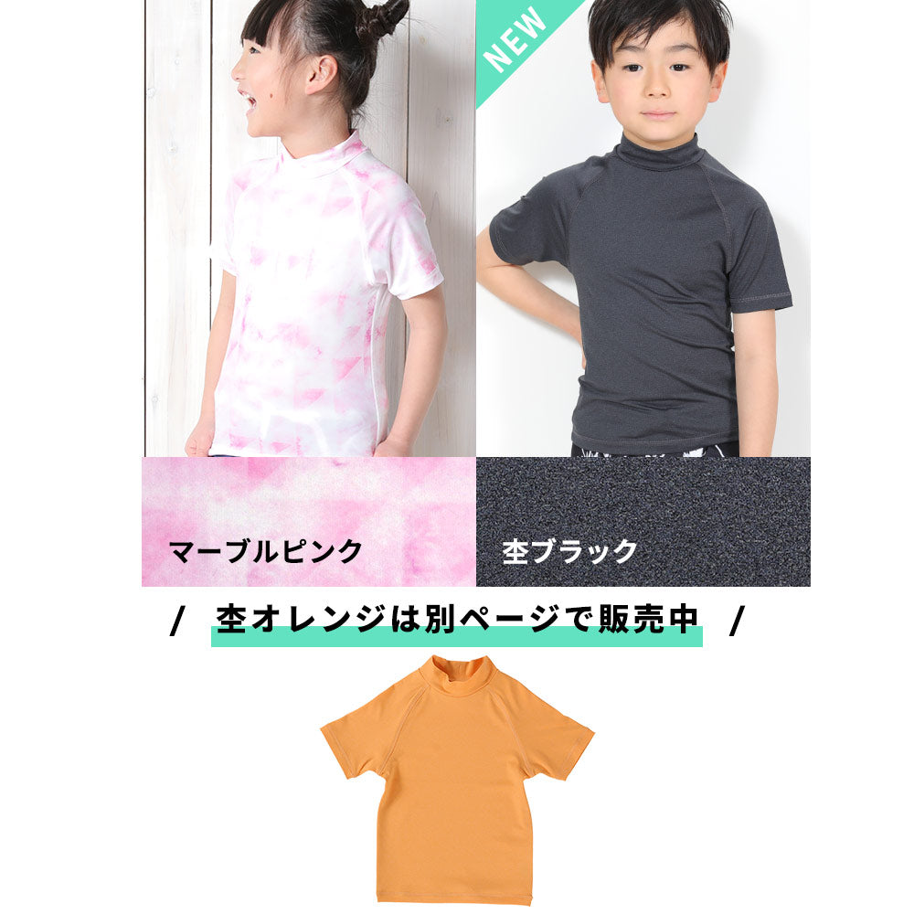 Directly from Japan, this short-sleeved, dual-use swimsuit top offers 98% UV protection, UPF50+ protection, chlorine resistance, quick drying, and lightweight. 80-150cm. Summer swimsuits for boys and girls. 