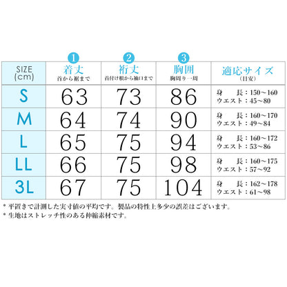 Direct from Japan, this lightweight hooded jacket is both cool and comfortable for both land and water use. It's UV-resistant (98%), UPF50+, chlorine-resistant, quick-drying, and lightweight (S-3L). Adult summer swimsuit special. 