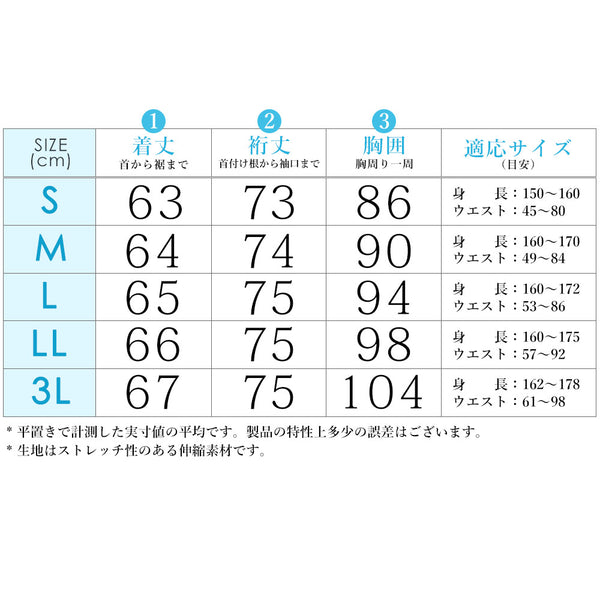 日本直送 連帽薄外套 水陸兩著 接觸冷感 防UV98% UPF50+  耐氯 速乾 輕量 S-3L 大人款 夏日玩水泳衣特輯