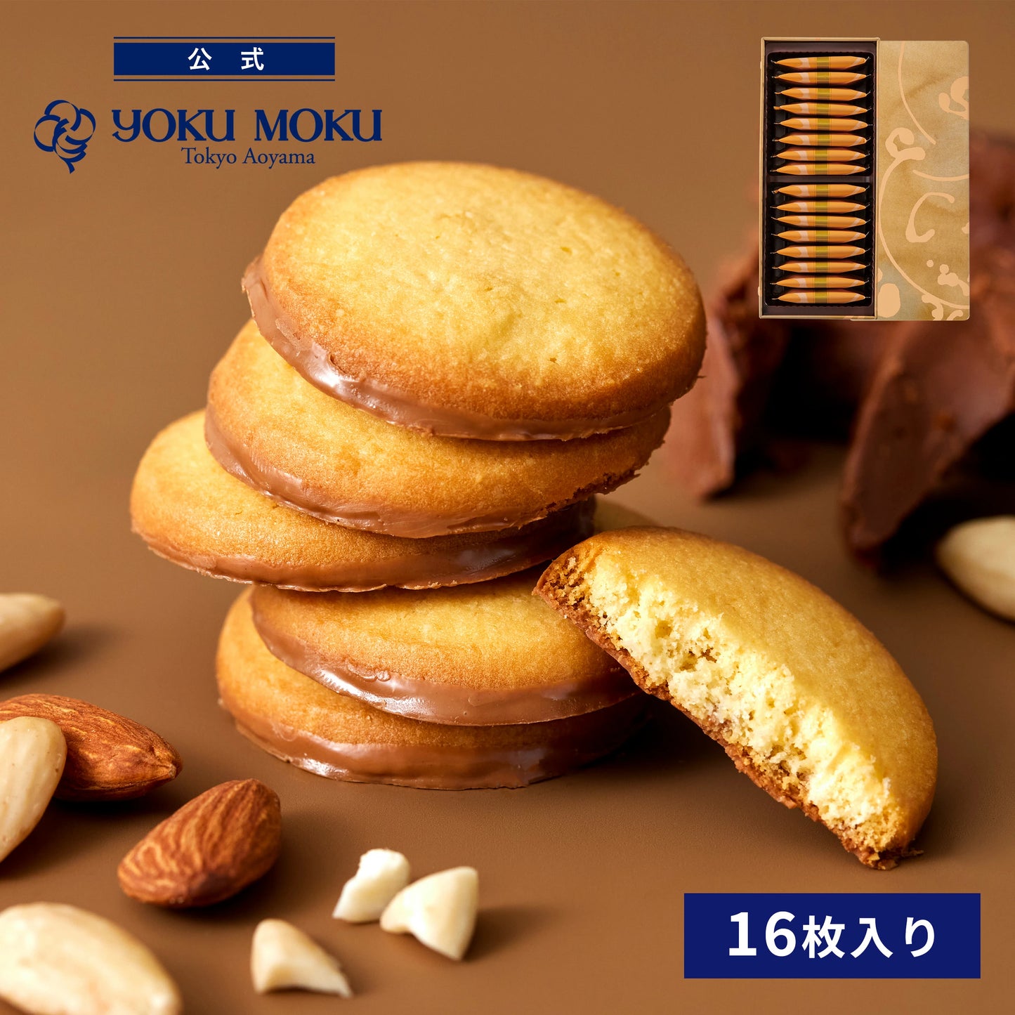 日本直送 Yoku Moku 果仁餅乾禮盒 16個 聖誕快樂特輯 新年行運發財特輯 Christmas Happy New Year 馬年 限定手信