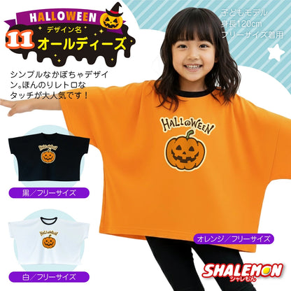 DIY T-shirts shipped directly from Japan (95-150cm/S-XXXL) for boys, girls, and adults. Halloween Cosplay Costumes for Halloween! 