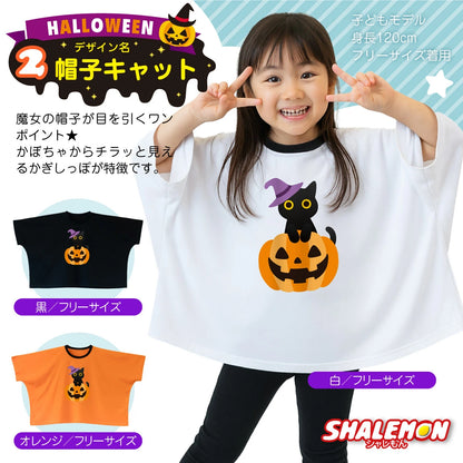 DIY T-shirts shipped directly from Japan (95-150cm/S-XXXL) for boys, girls, and adults. Halloween Cosplay Costumes for Halloween! 