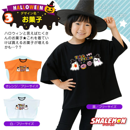 DIY T-shirts shipped directly from Japan (95-150cm/S-XXXL) for boys, girls, and adults. Halloween Cosplay Costumes for Halloween! 