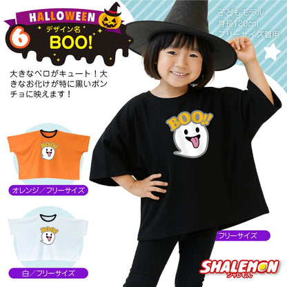DIY T-shirts shipped directly from Japan (95-150cm/S-XXXL) for boys, girls, and adults. Halloween Cosplay Costumes for Halloween! 