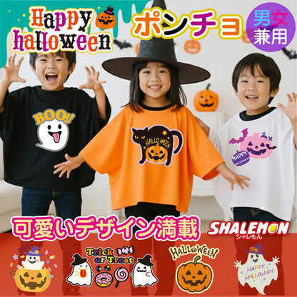 DIY T-shirts shipped directly from Japan (95-150cm/S-XXXL) for boys, girls, and adults. Halloween Cosplay Costumes for Halloween! 