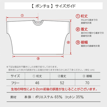 DIY T-shirts shipped directly from Japan (95-150cm/S-XXXL) for boys, girls, and adults. Halloween Cosplay Costumes for Halloween! 