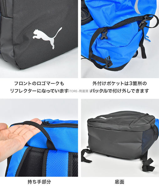 日本直送 PUMA 可拆帶球網 背囊 30L 大容量 包系列 其他品牌