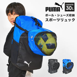 日本直送 PUMA 可拆帶球網 背囊 30L 大容量 包系列 其他品牌