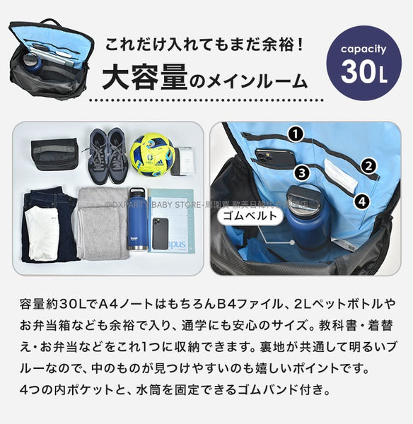 日本直送 PUMA 可拆帶球網 背囊 30L 大容量 包系列 其他品牌