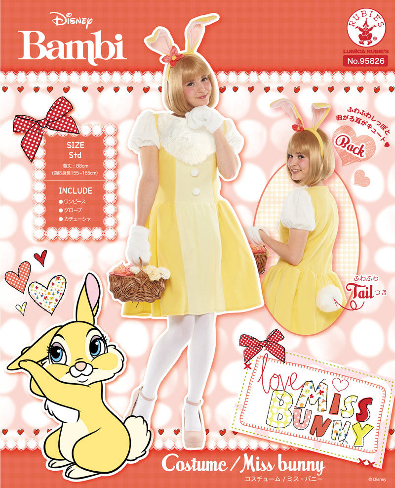 日本直送  Disney Miss Bunny Free Size 大人款 萬聖節 Cosplay服裝 Halloween攪鬼特輯