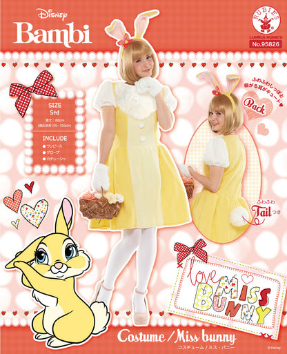 日本直送  Disney Miss Bunny Free Size 大人款 萬聖節 Cosplay服裝 Halloween攪鬼特輯