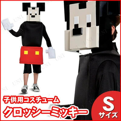 DIY T-shirts shipped directly from Japan (95-150cm/S-XXXL) for boys, girls, and adults. Halloween Cosplay Costumes for Halloween! 