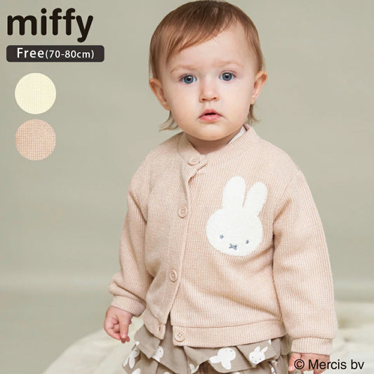 日本童裝 Branshes x miffy 針織外套 70-80cm 女童款 初生嬰兒 秋季 OUTERWEAR