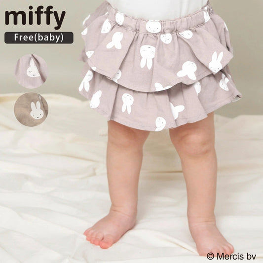 日本童裝 Branshes x miffy 裙邊短褲 50-80cm 女童款 初生嬰兒 秋季 PANTS