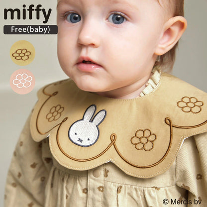 日本直送 Branshes x miffy 口水巾 日常用品