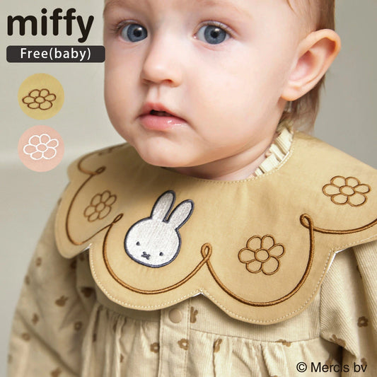 日本直送 Branshes x miffy 口水巾 日常用品