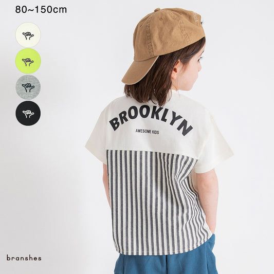 Japanese children's clothing Branches back stitching print top 80-150cm boys summer TOPS 
