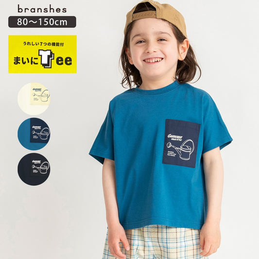Japanese Branches Children's Clothing UV-Proof, Quick-Drying, Seven-Function Printed Top (80-150cm) for Boys (Summer TOPS) 