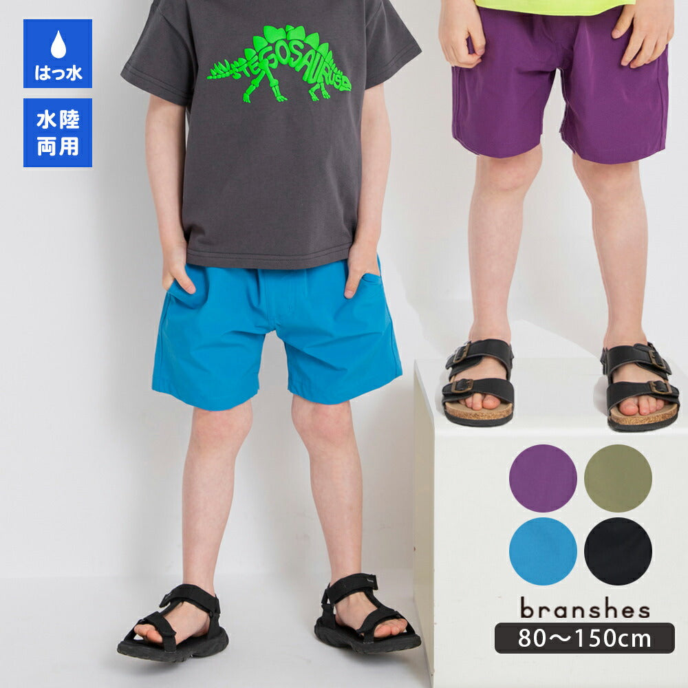 Japanese Kids' Branches Amphibious Beach Shorts/Casual Shorts 80-150cm Boys' Summer PANTS Summer Swimwear Special 