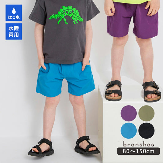 Japanese Kids' Branches Amphibious Beach Shorts/Casual Shorts 80-150cm Boys' Summer PANTS Summer Swimwear Special 
