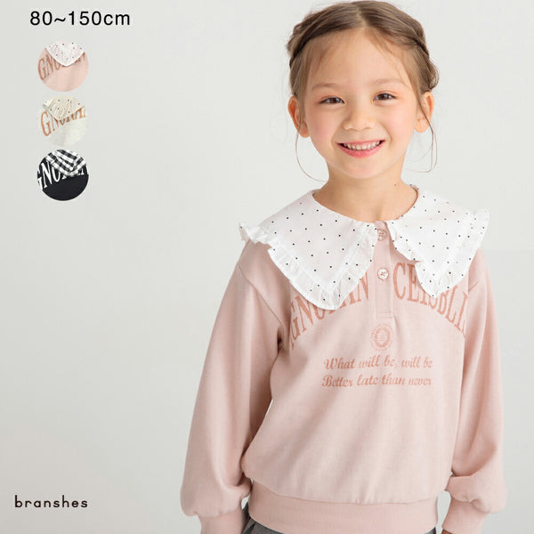 日本童裝 Branshes 翻領衛衣 80-150cm 女童款 春季 TOPS