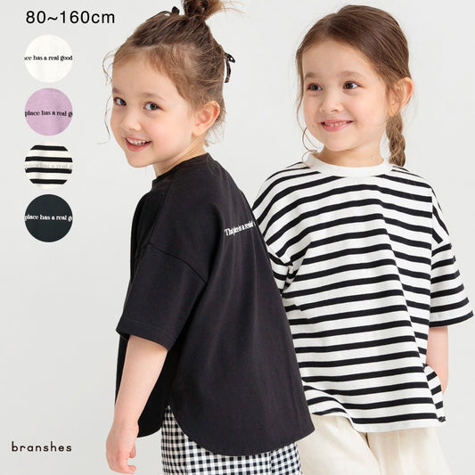 Japanese children's clothing Branches loose tops 80-160cm boys/girls spring and summer TOPS 
