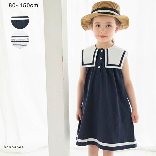 Japanese children's clothing Branches sailor collar dress 80-150cm girls summer dresses 