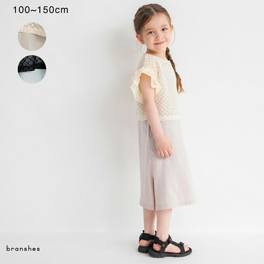 Japanese Branches children's clothing net top and vest dress two-piece set 100-150cm girls summer TOPS DRESSES 