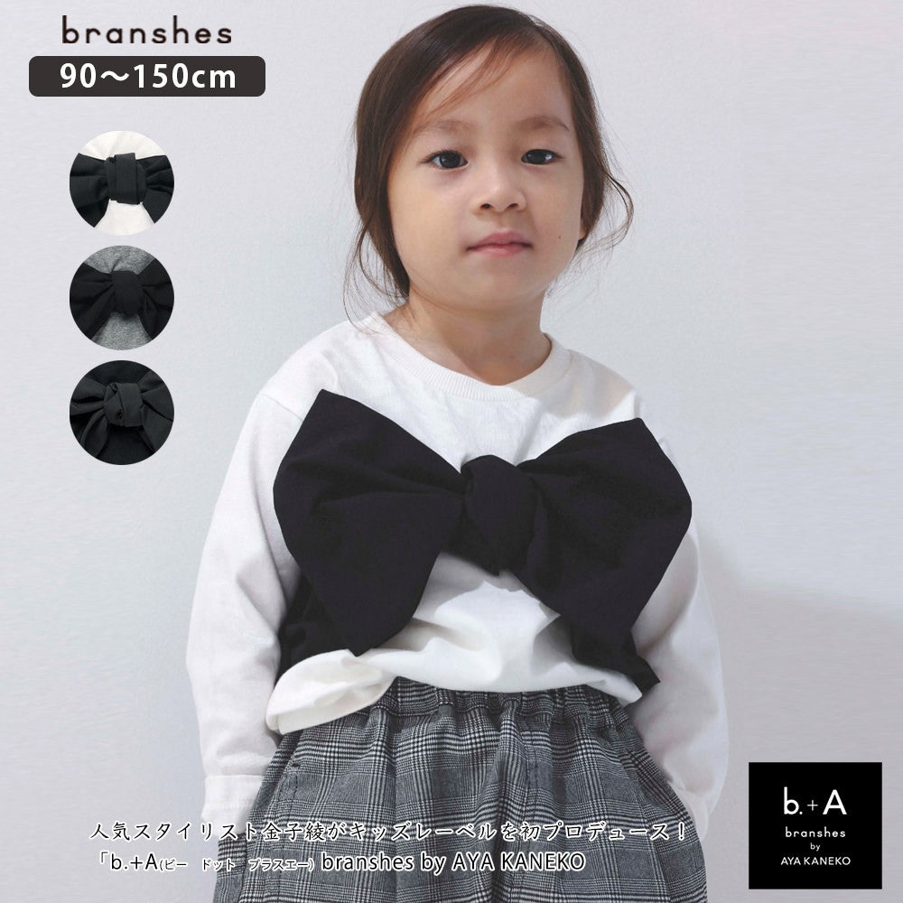 日本童裝 Branshes b.+A 蝴蝶結長袖上衣 90-150cm 女童款 春季 TOPS