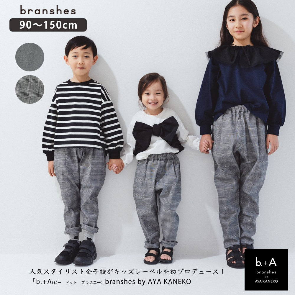 日本童裝 Branshes b.+A 休閒長褲 90-150cm 男童款/女童款 春季 PANTS