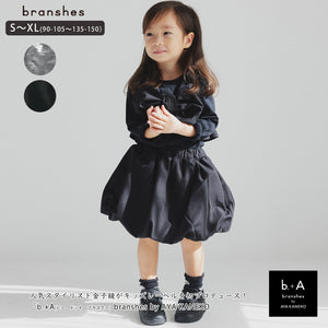 日本童裝 Branshes b.+A 泡泡短裙 90-150cm 女童款 春季 SKIRTS