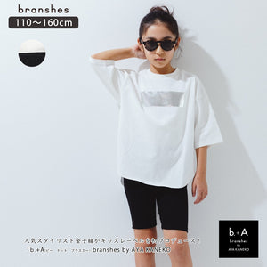 日本童裝 Branshes b.+A 寬鬆T恤緊身褲套裝 110-160cm 女童款 春季 TOPS PANTS