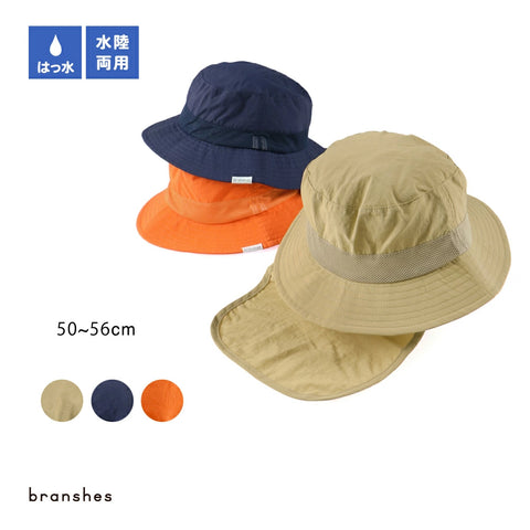 日本直送 Branshes 水陸兩用 防水耐氯 防UV 漁夫帽 50-56cm 夏季 帽系列 夏日玩水泳衣特輯 其他配件