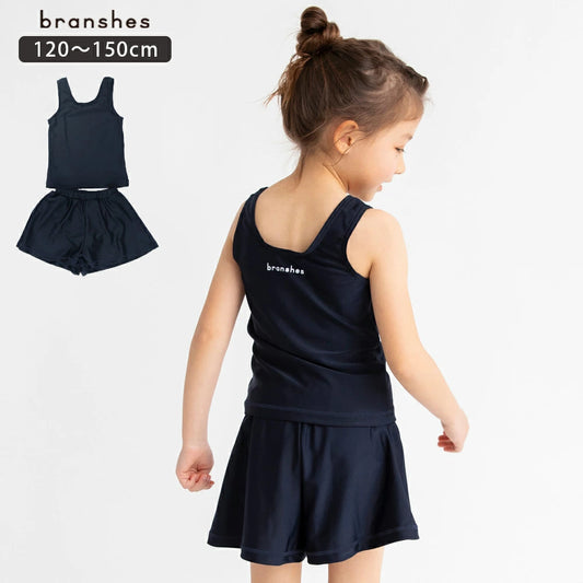 Japanese children's clothing Branches UV protection two-piece swimsuit suitable for school classes 120-150cm girls summer swimsuit special edition 